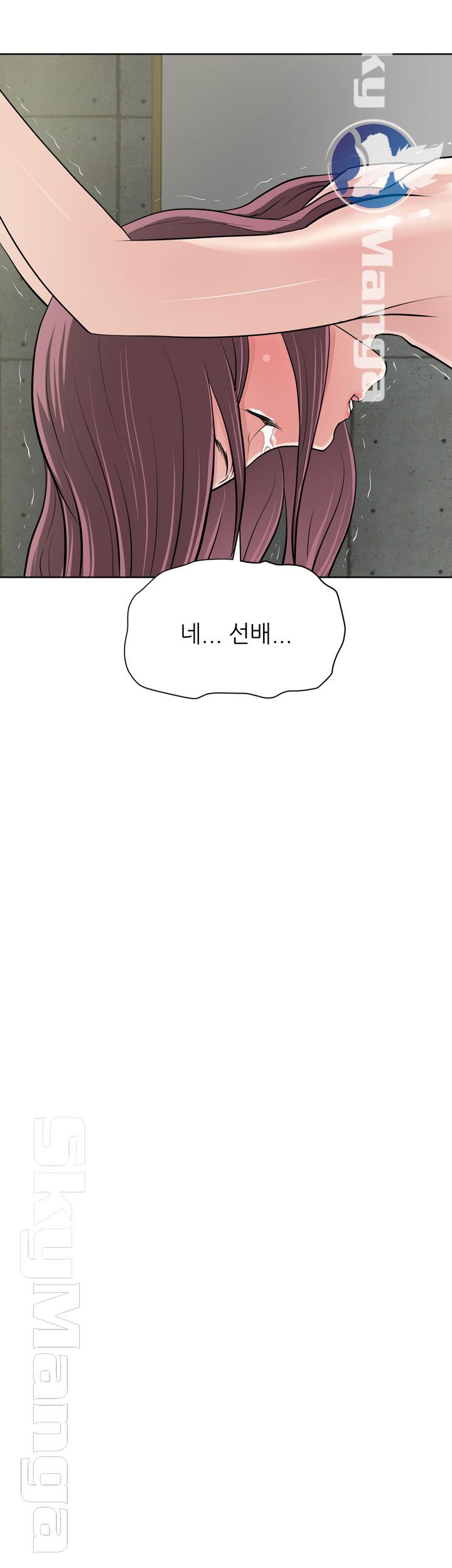 Possessed Raw Chapter 11 Page 25