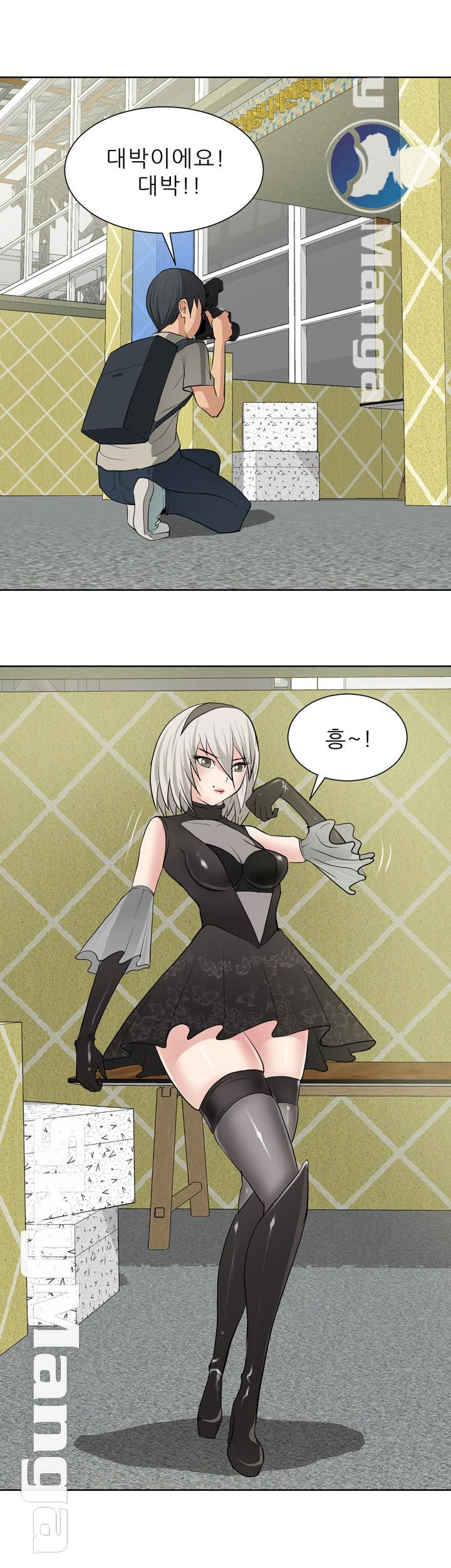 Possessed Raw Chapter 13 Page 24