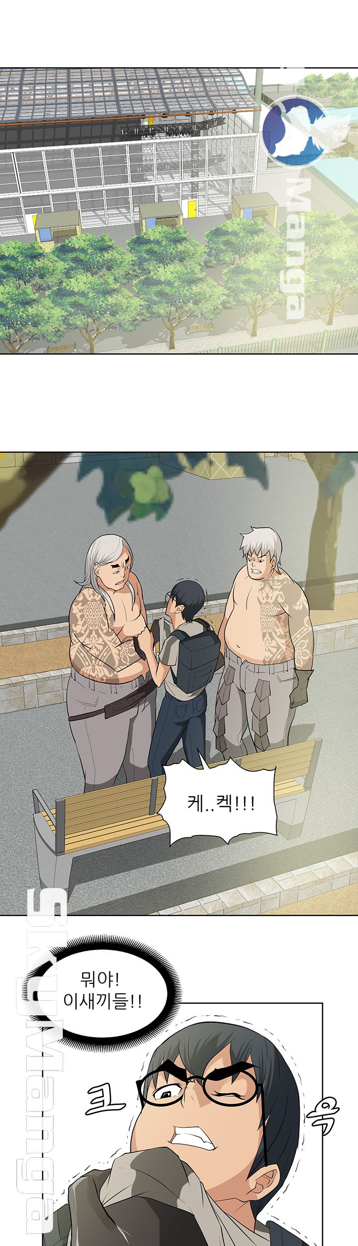 Possessed Raw Chapter 14 Page 1