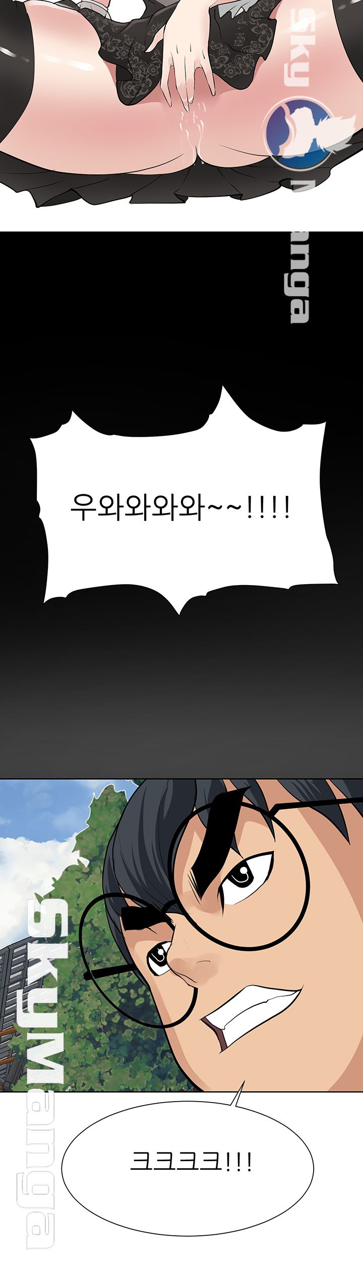 Possessed Raw Chapter 14 Page 26