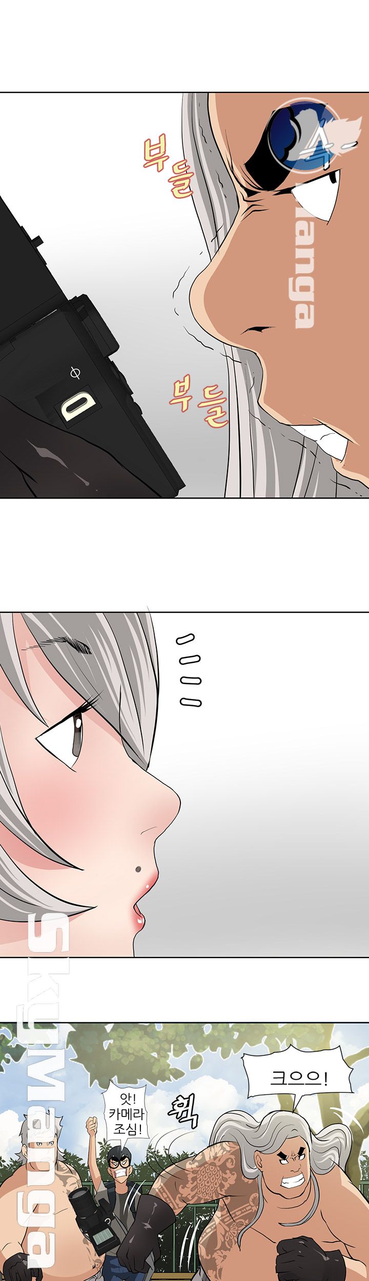 Possessed Raw Chapter 15 Page 16