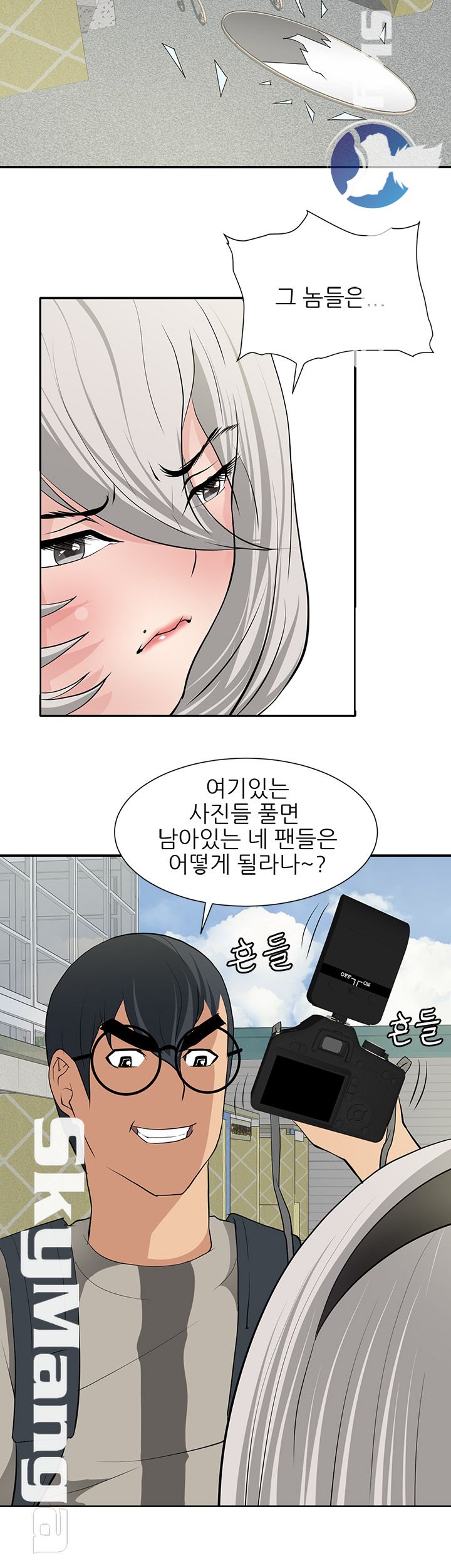 Possessed Raw Chapter 15 Page 29