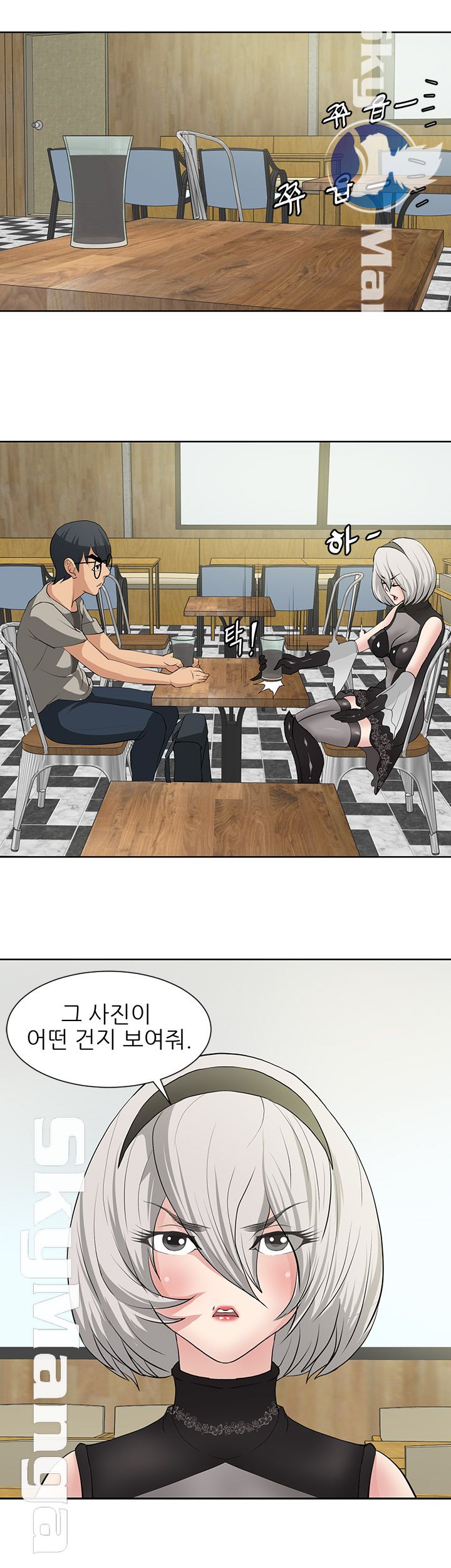 Possessed Raw Chapter 15 Page 32
