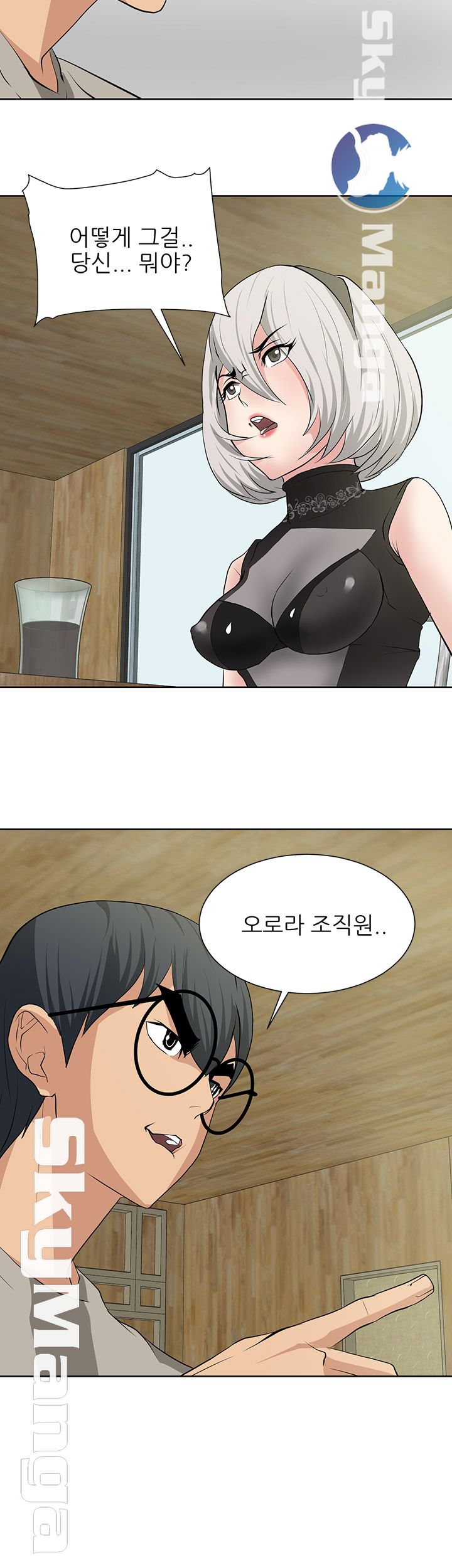 Possessed Raw Chapter 15 Page 35