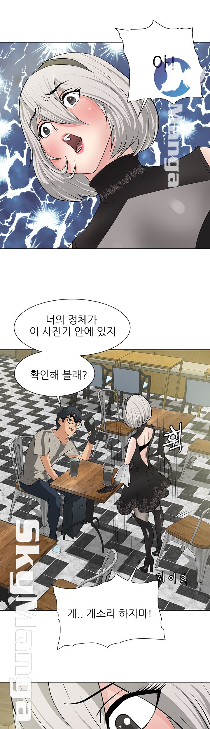 Possessed Raw Chapter 15 Page 37