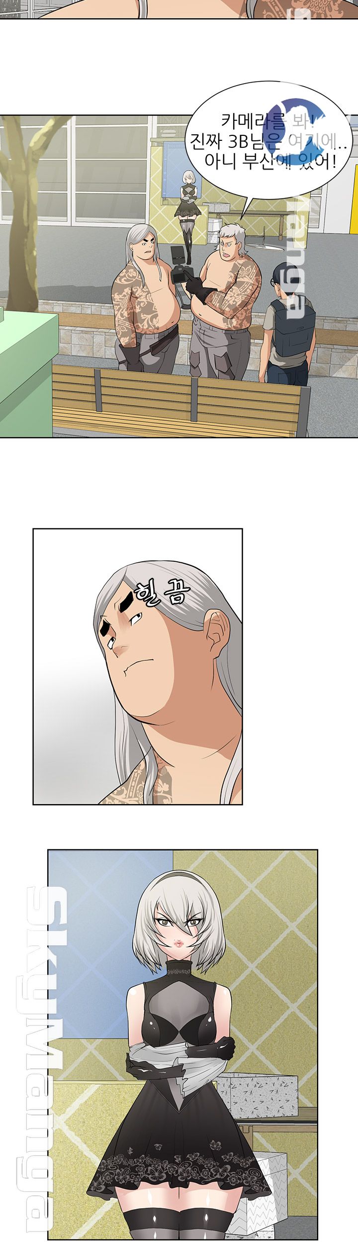 Possessed Raw Chapter 15 Page 8