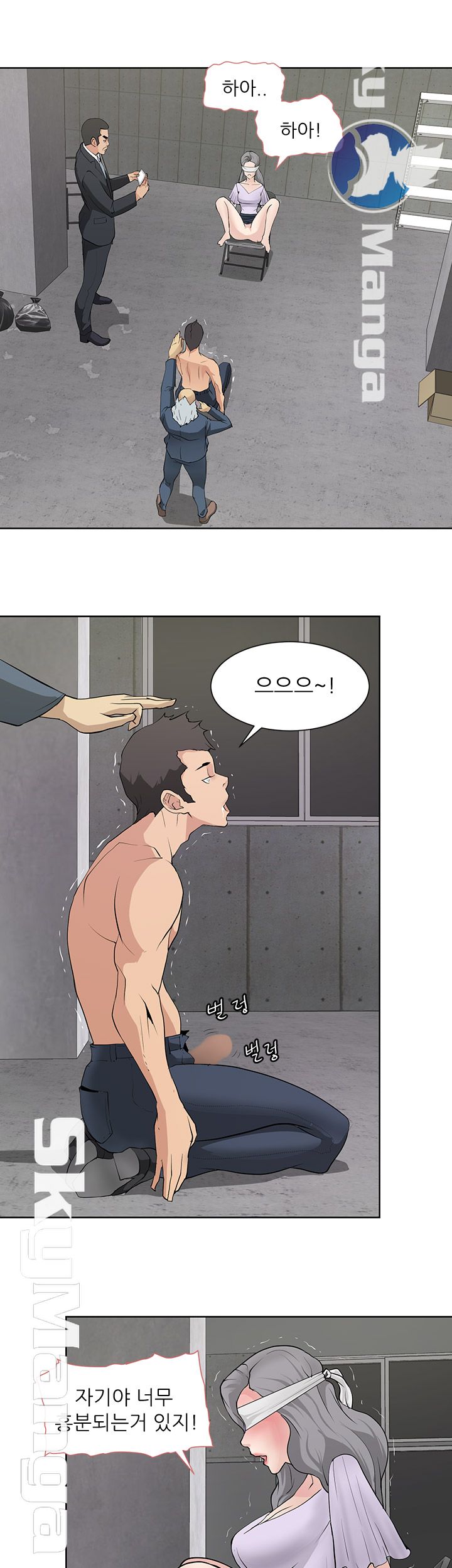 Possessed Raw Chapter 16 Page 19