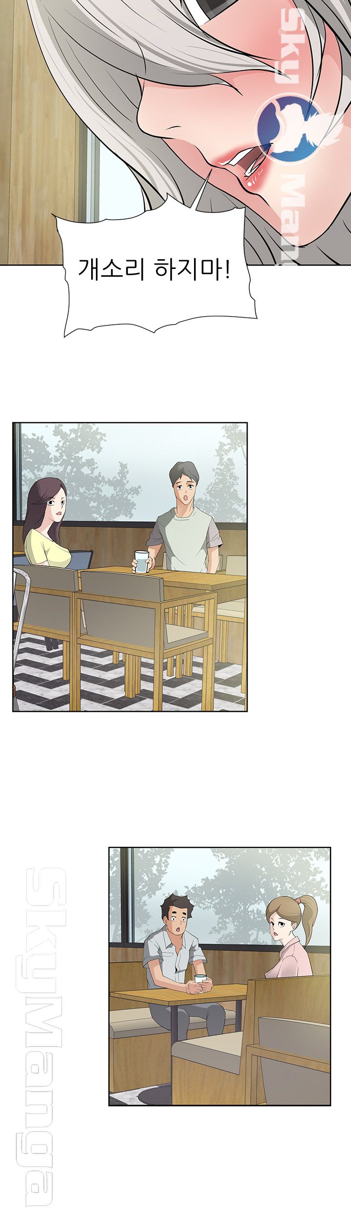 Possessed Raw Chapter 16 Page 2