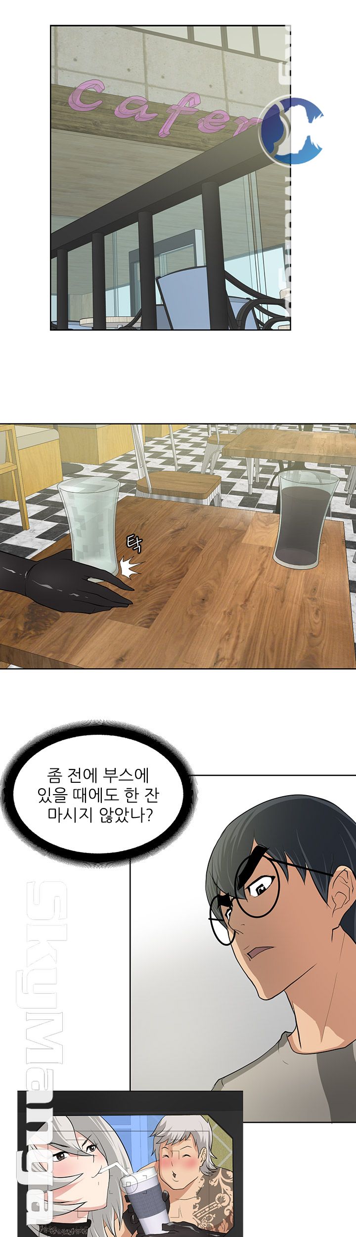 Possessed Raw Chapter 16 Page 28