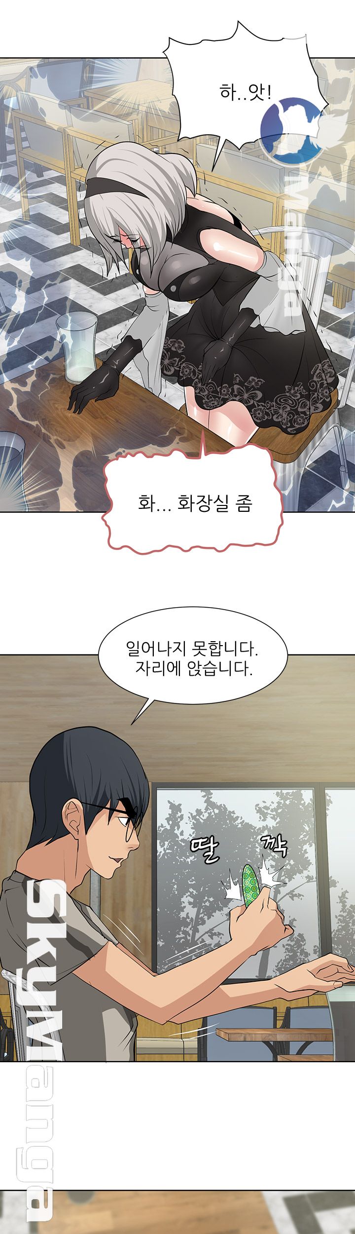Possessed Raw Chapter 16 Page 34