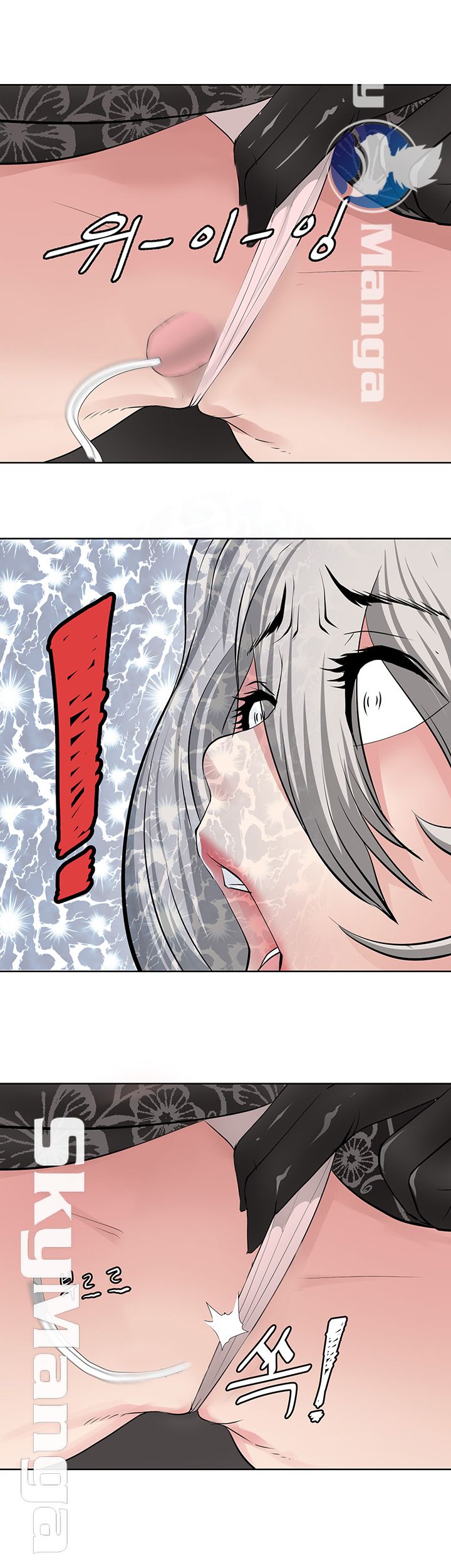 Possessed Raw Chapter 17 Page 14