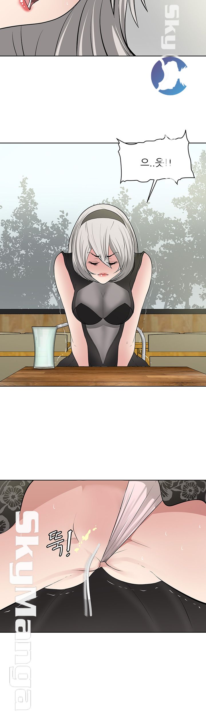 Possessed Raw Chapter 17 Page 21