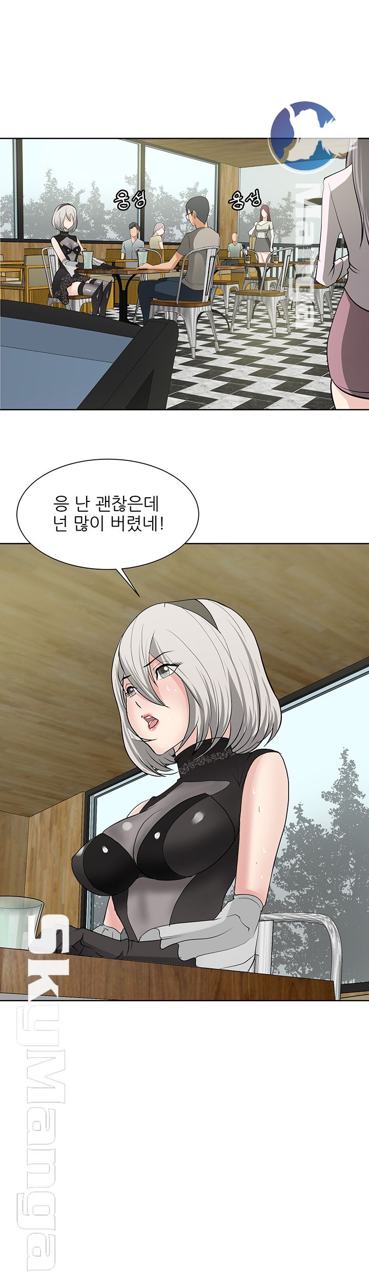 Possessed Raw Chapter 17 Page 23