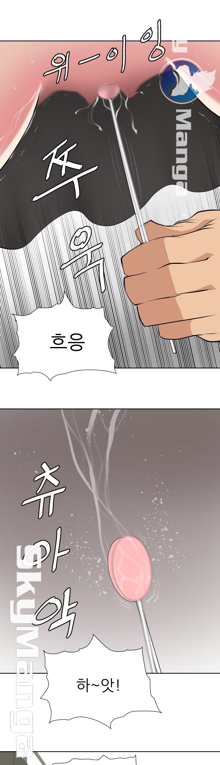 Possessed Raw Chapter 18 Page 10