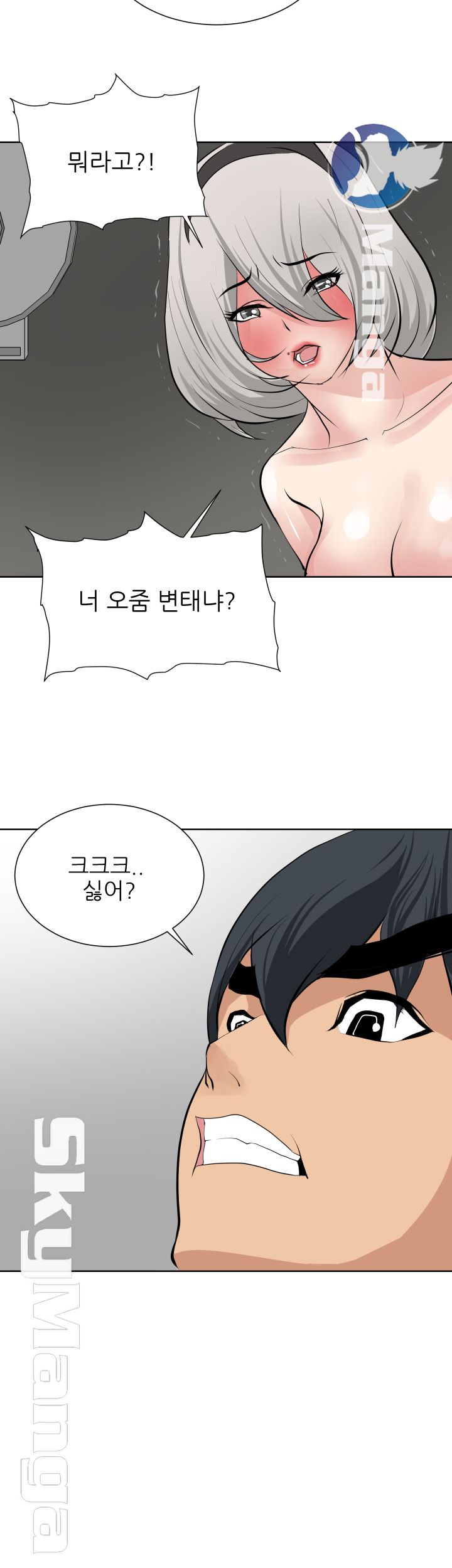 Possessed Raw Chapter 18 Page 21