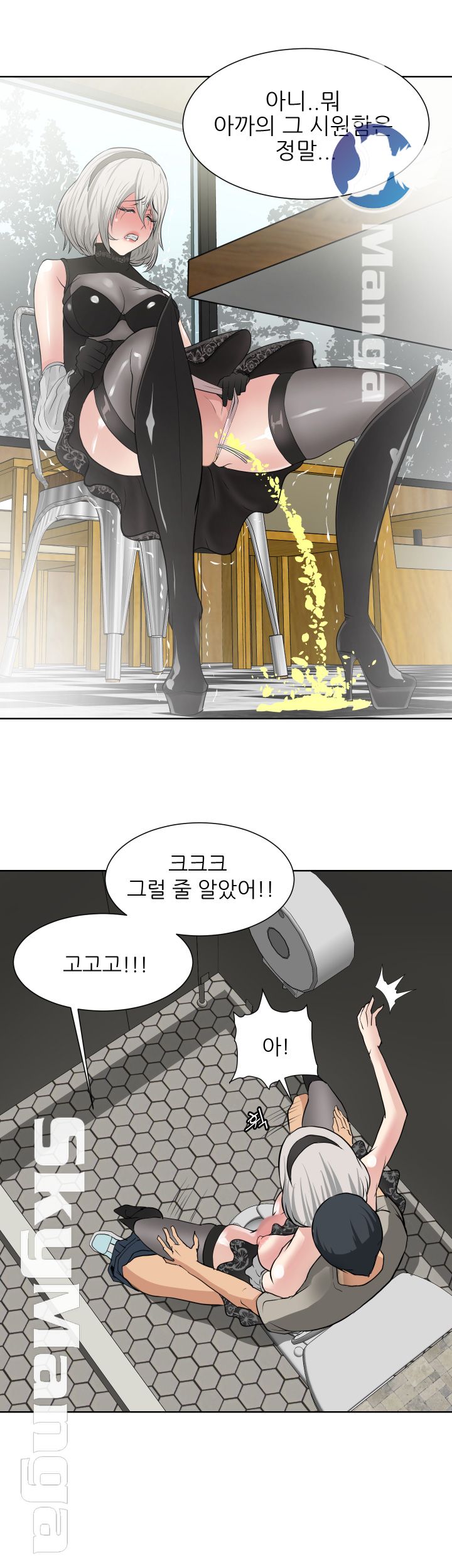 Possessed Raw Chapter 18 Page 22