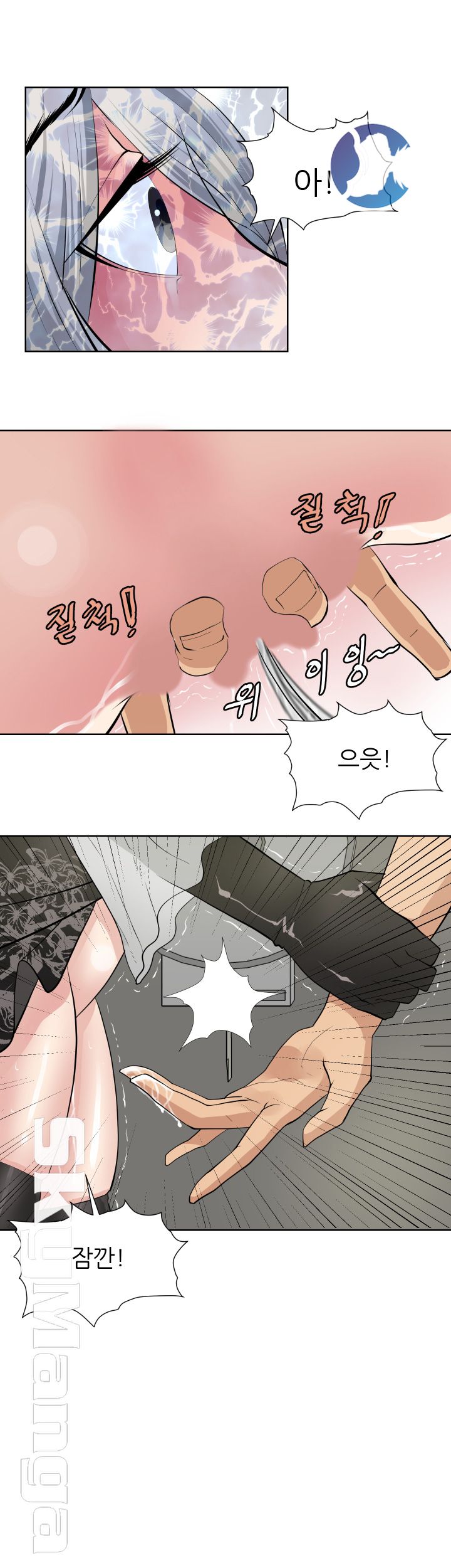Possessed Raw Chapter 18 Page 3
