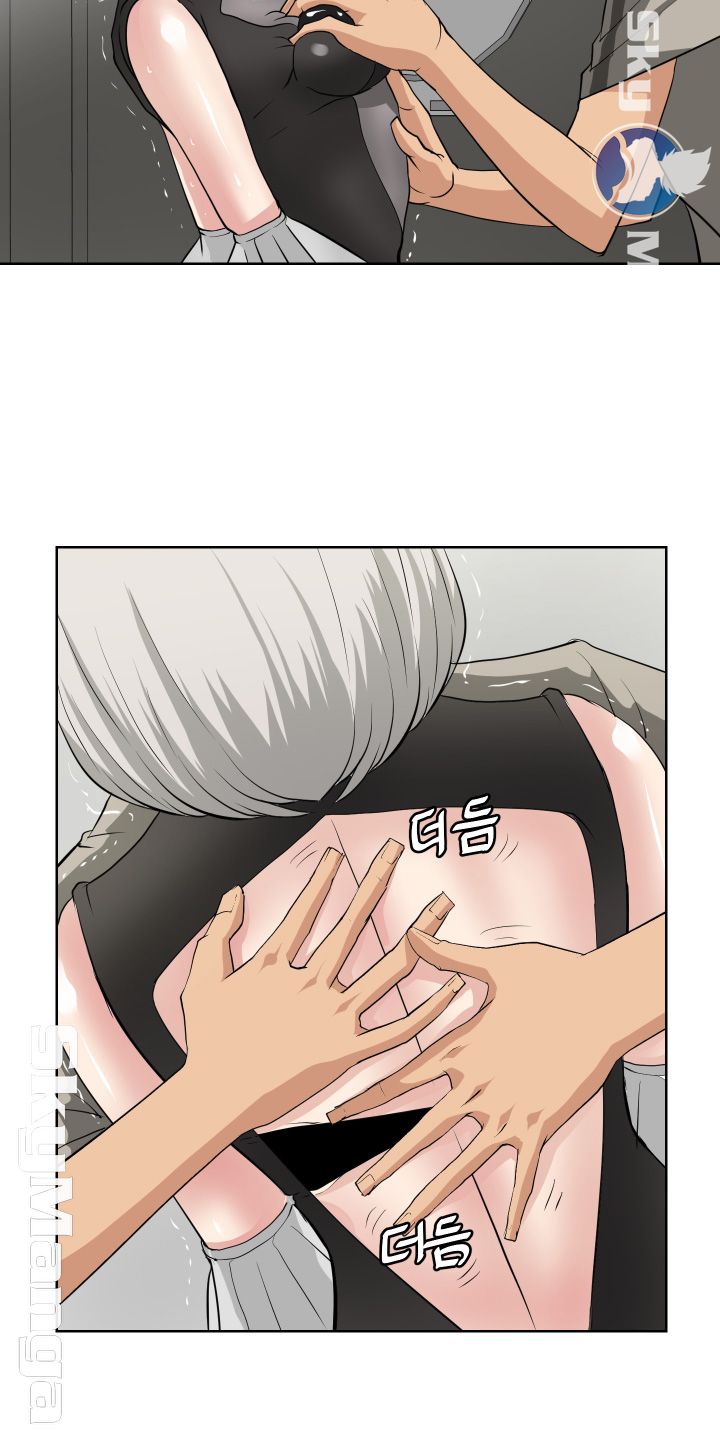 Possessed Raw Chapter 18 Page 5