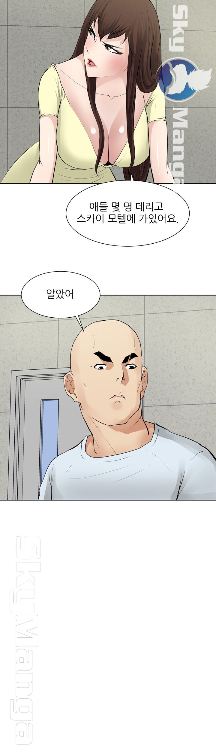 Possessed Raw Chapter 19 Page 26