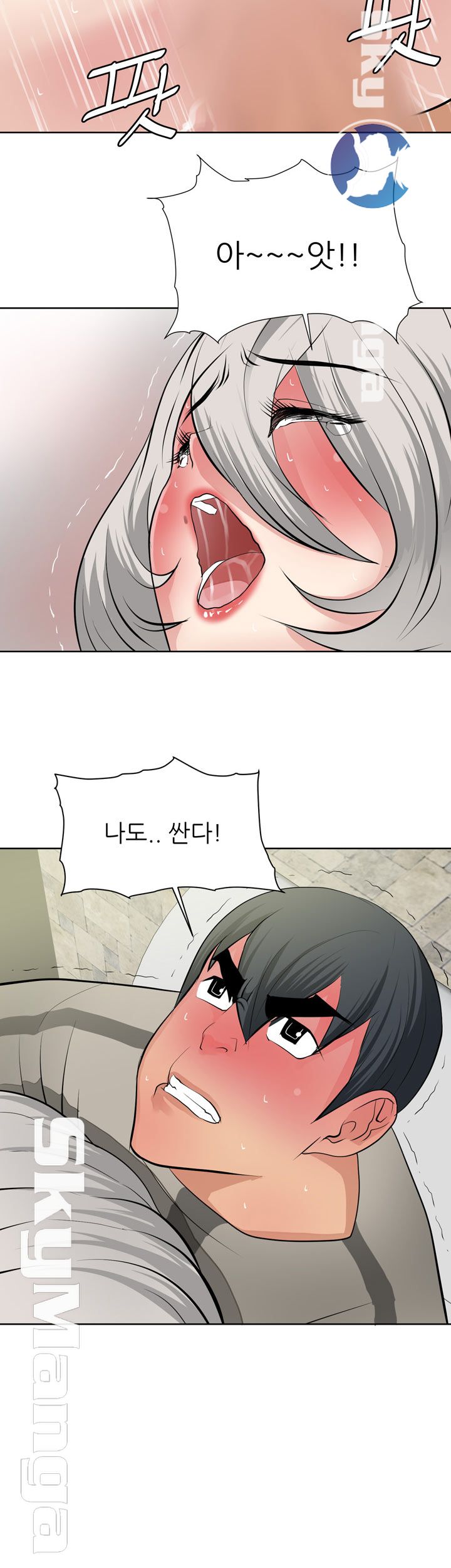 Possessed Raw Chapter 19 Page 5