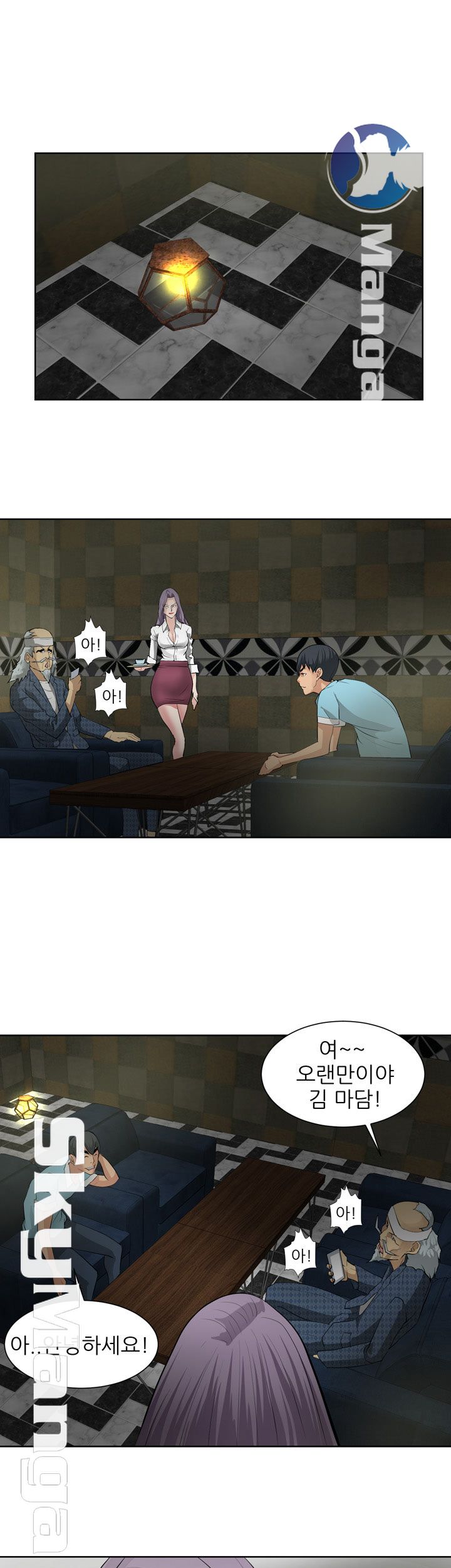 Possessed Raw Chapter 19 Page 9
