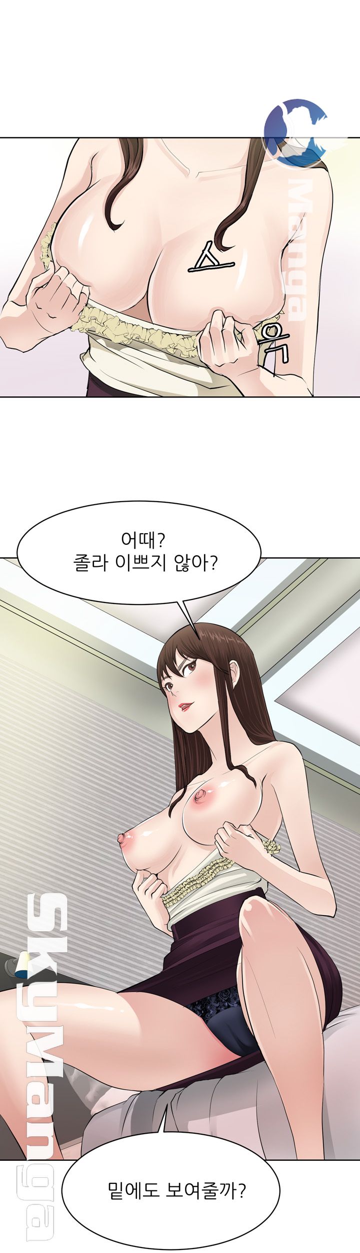 Possessed Raw Chapter 2 Page 21