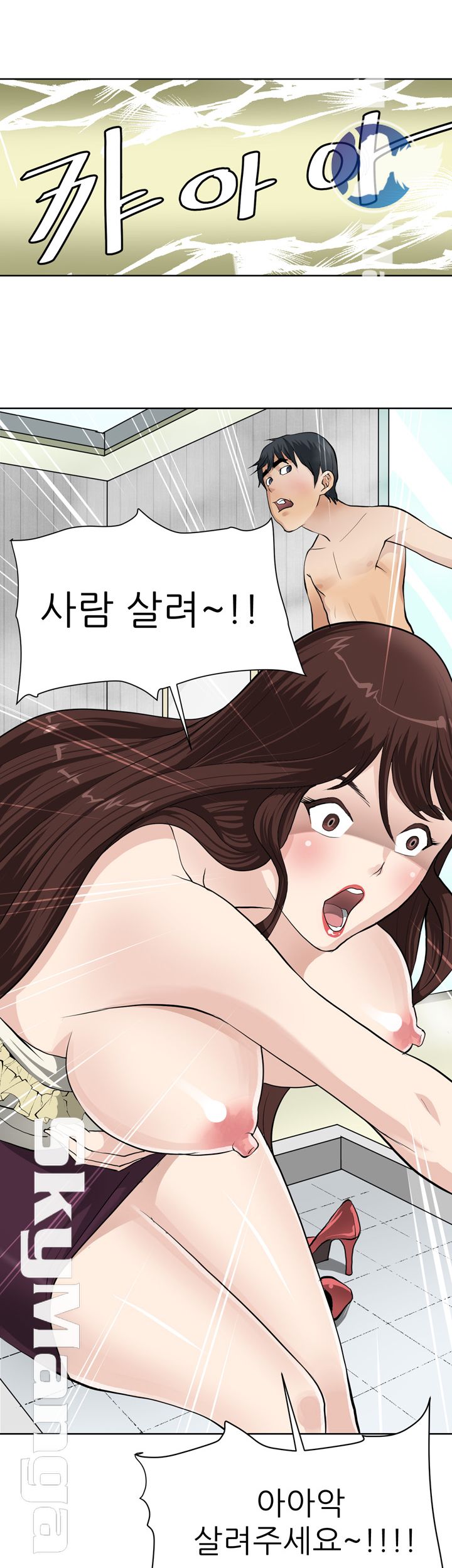 Possessed Raw Chapter 2 Page 24