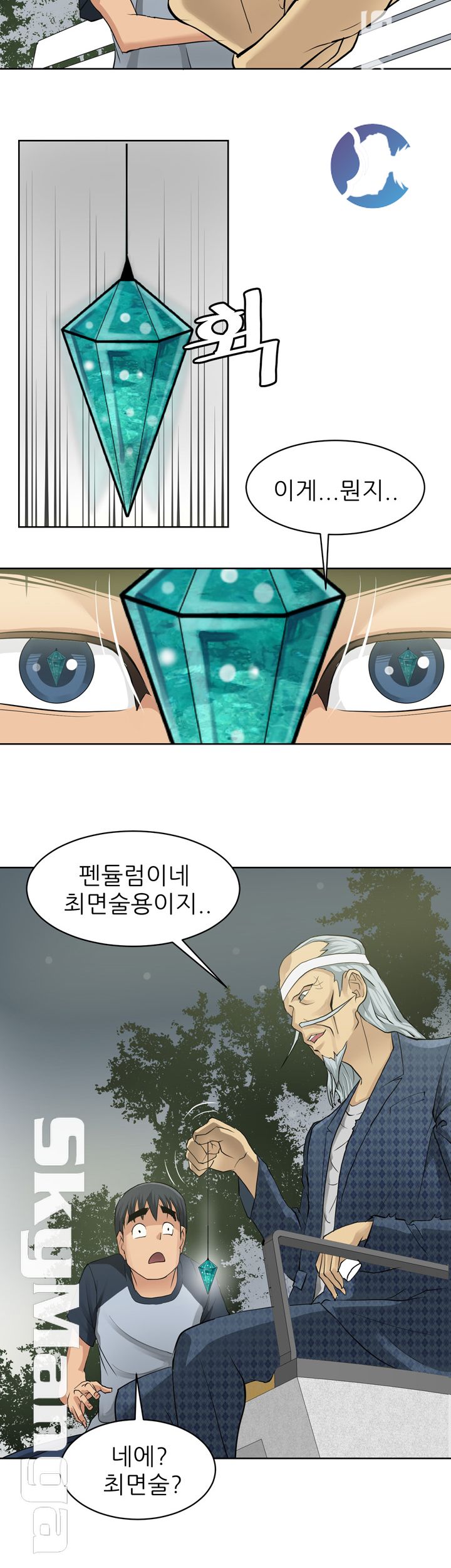 Possessed Raw Chapter 2 Page 29
