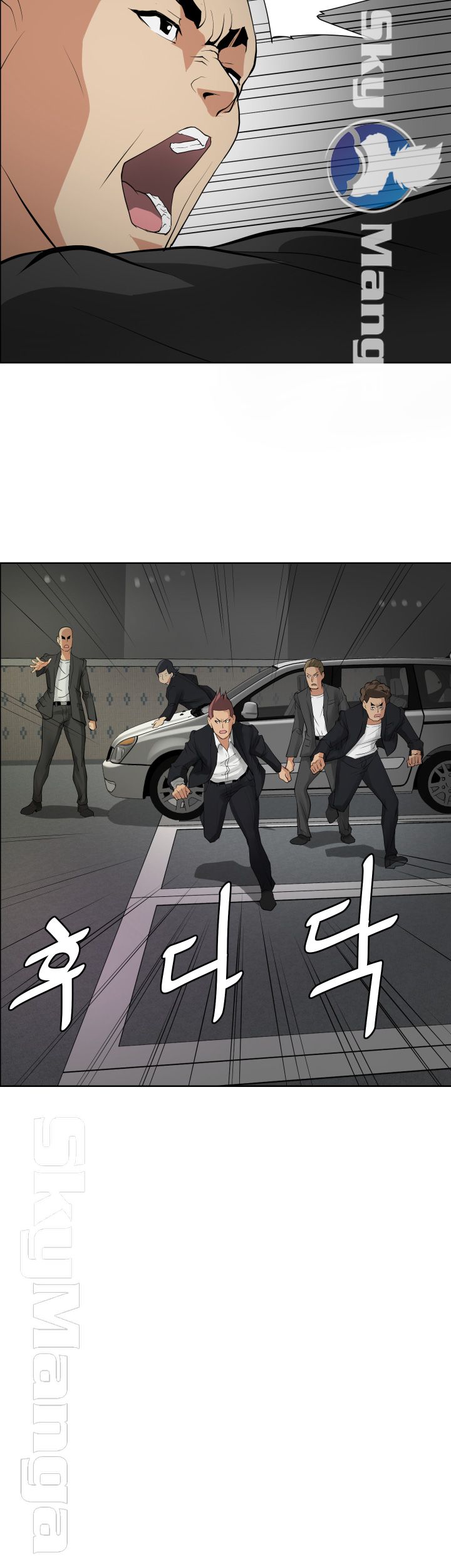 Possessed Raw Chapter 20 Page 19