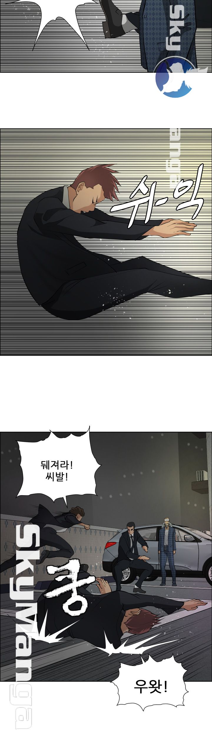Possessed Raw Chapter 20 Page 21