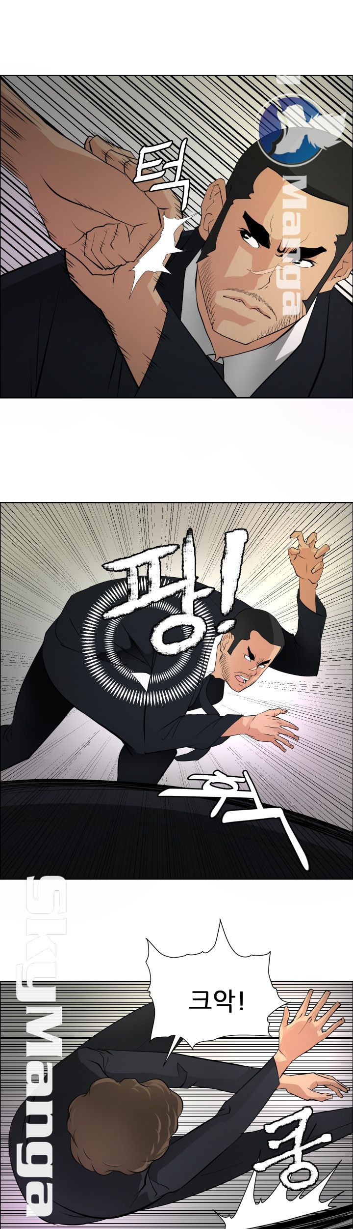 Possessed Raw Chapter 20 Page 22