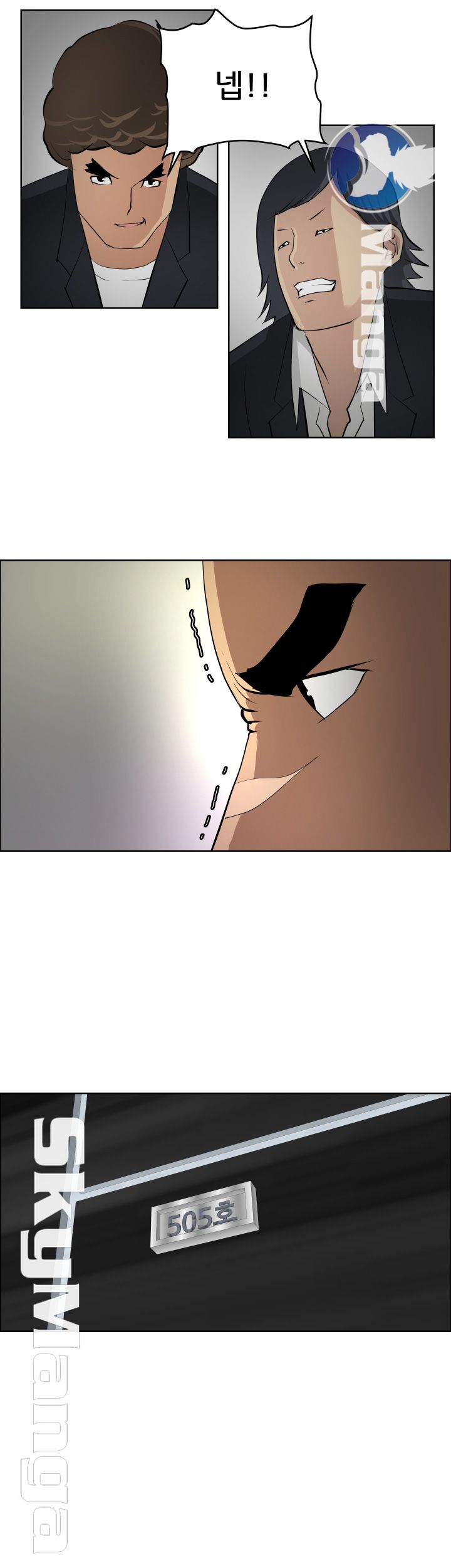 Possessed Raw Chapter 20 Page 25