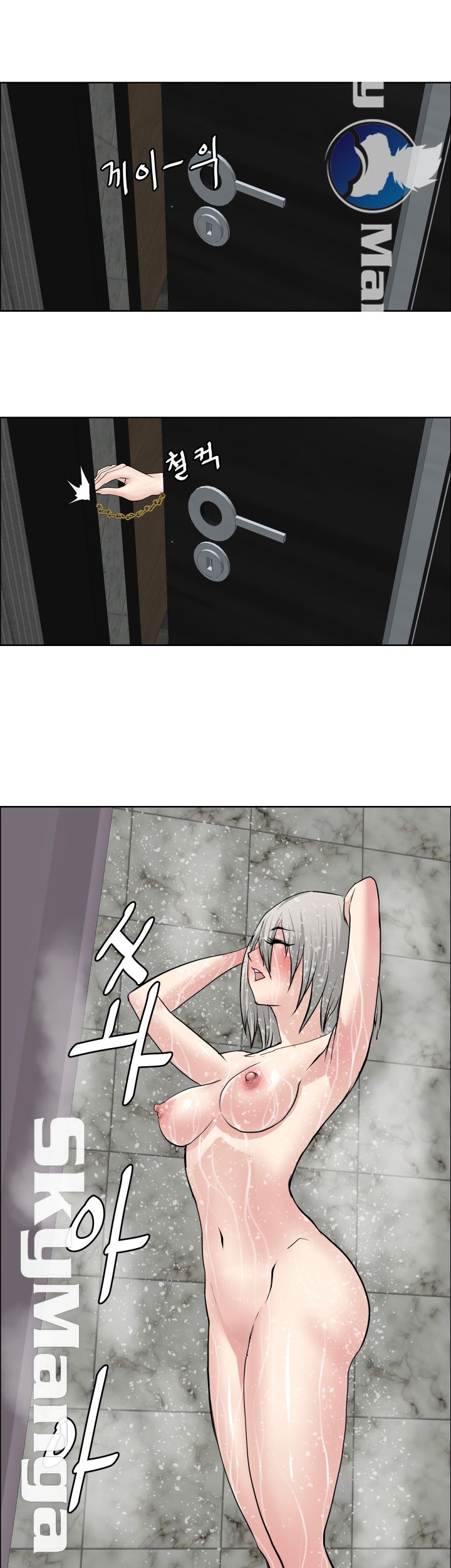 Possessed Raw Chapter 20 Page 26