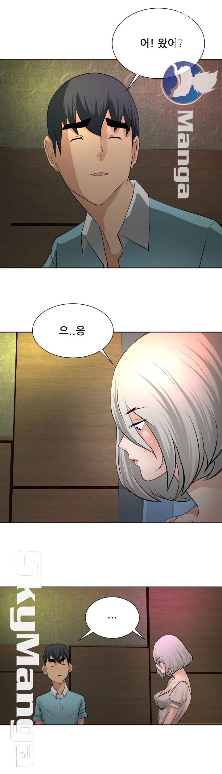 Possessed Raw Chapter 20 Page 6