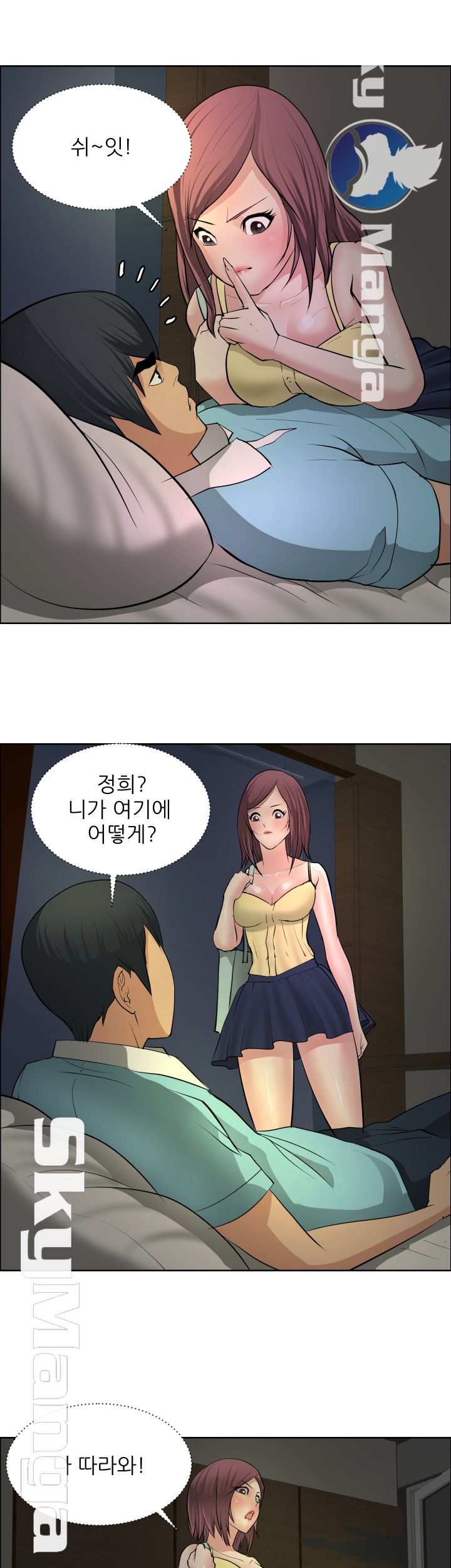 Possessed Raw Chapter 21 Page 10
