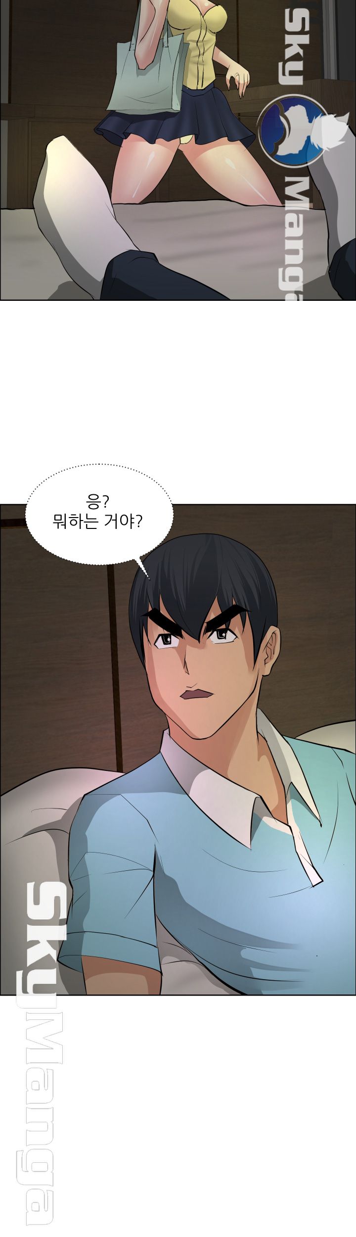 Possessed Raw Chapter 21 Page 11