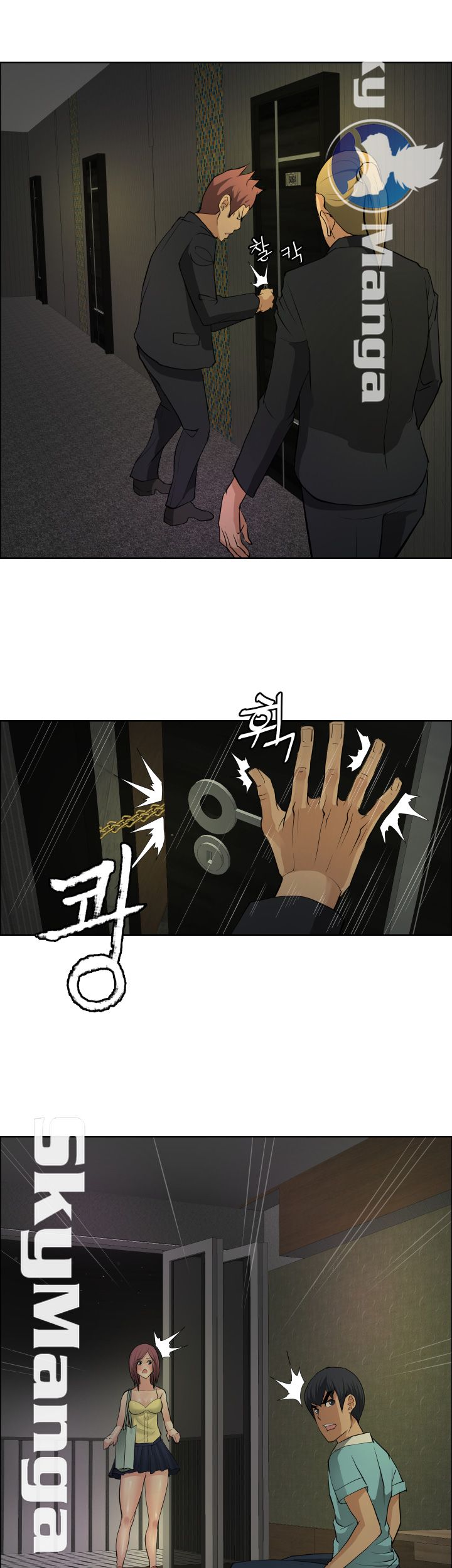 Possessed Raw Chapter 21 Page 14