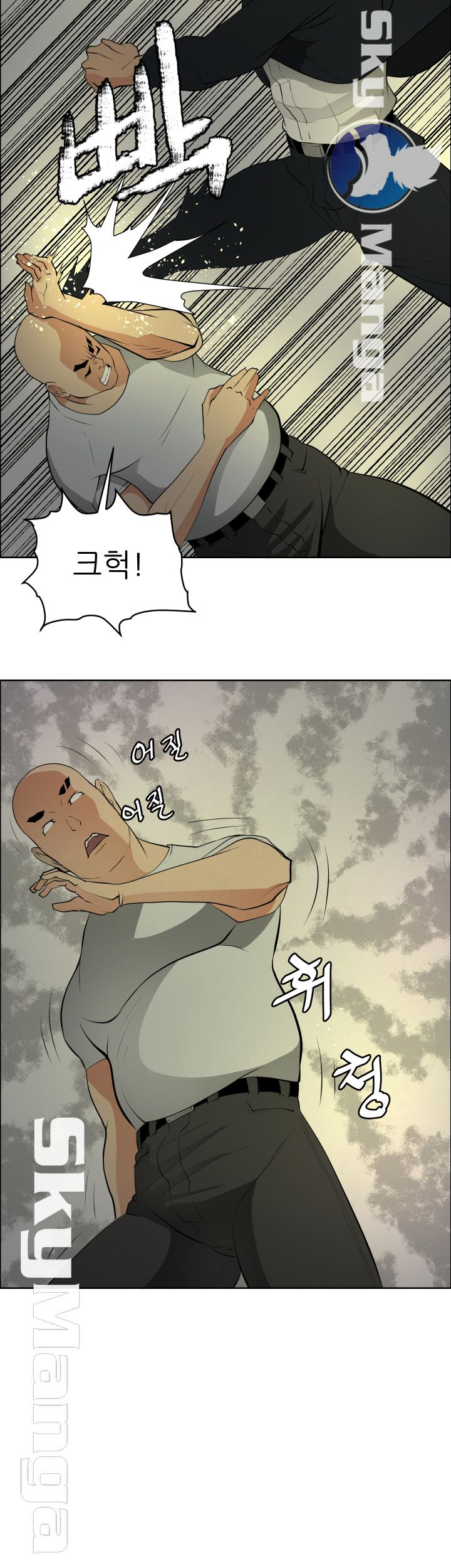 Possessed Raw Chapter 21 Page 2