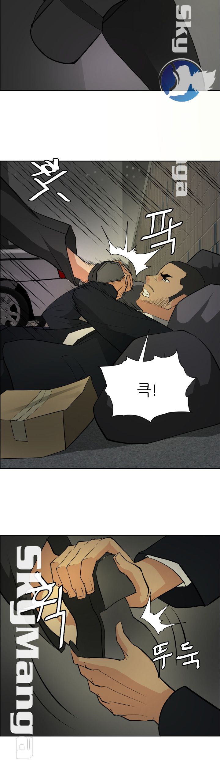 Possessed Raw Chapter 21 Page 21