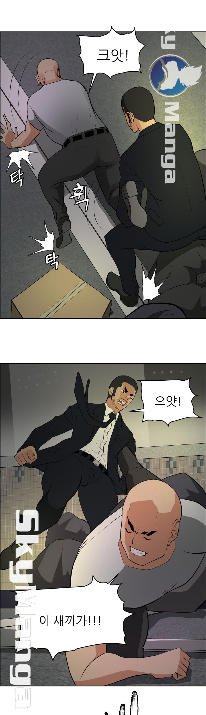 Possessed Raw Chapter 21 Page 22