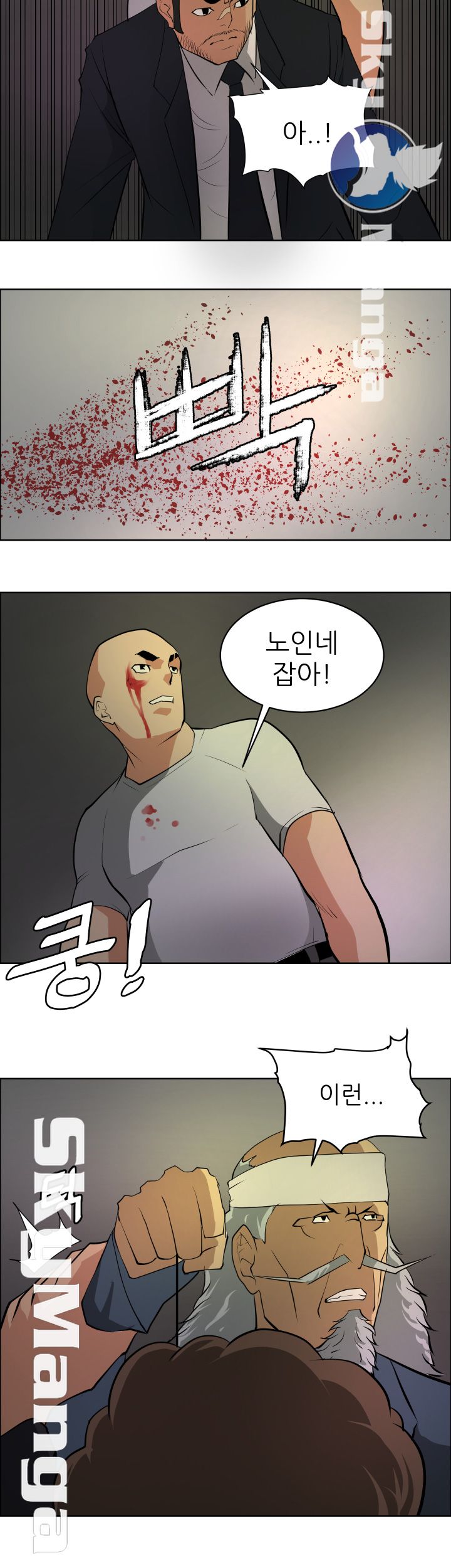 Possessed Raw Chapter 21 Page 25