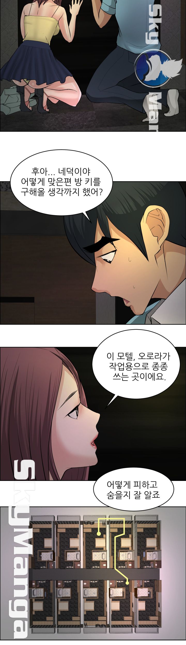 Possessed Raw Chapter 21 Page 27