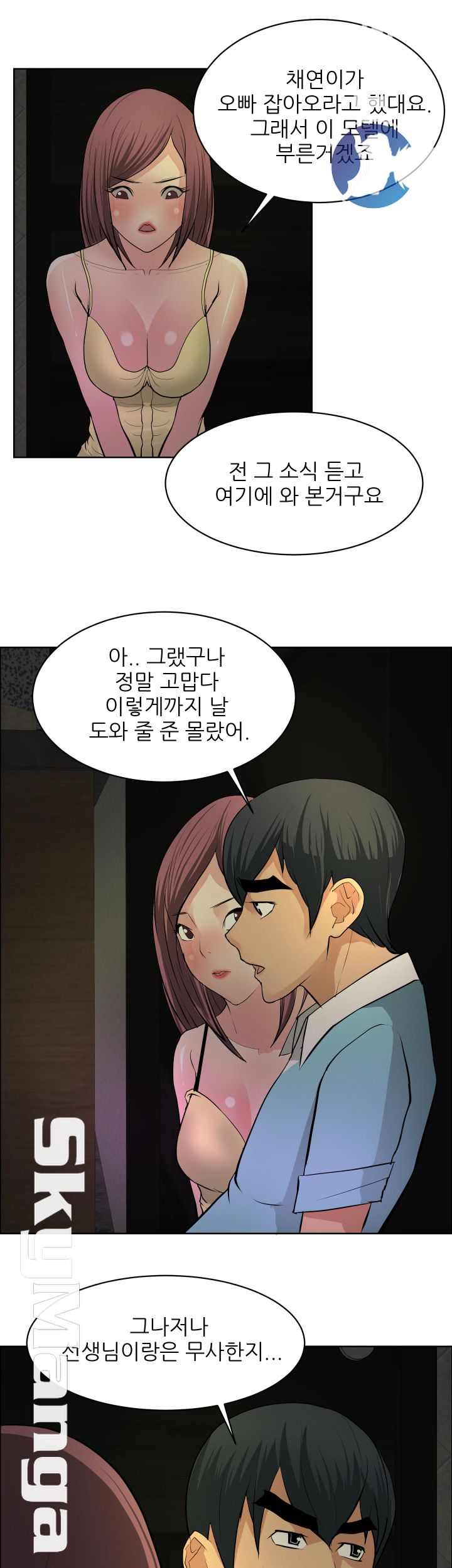 Possessed Raw Chapter 21 Page 28