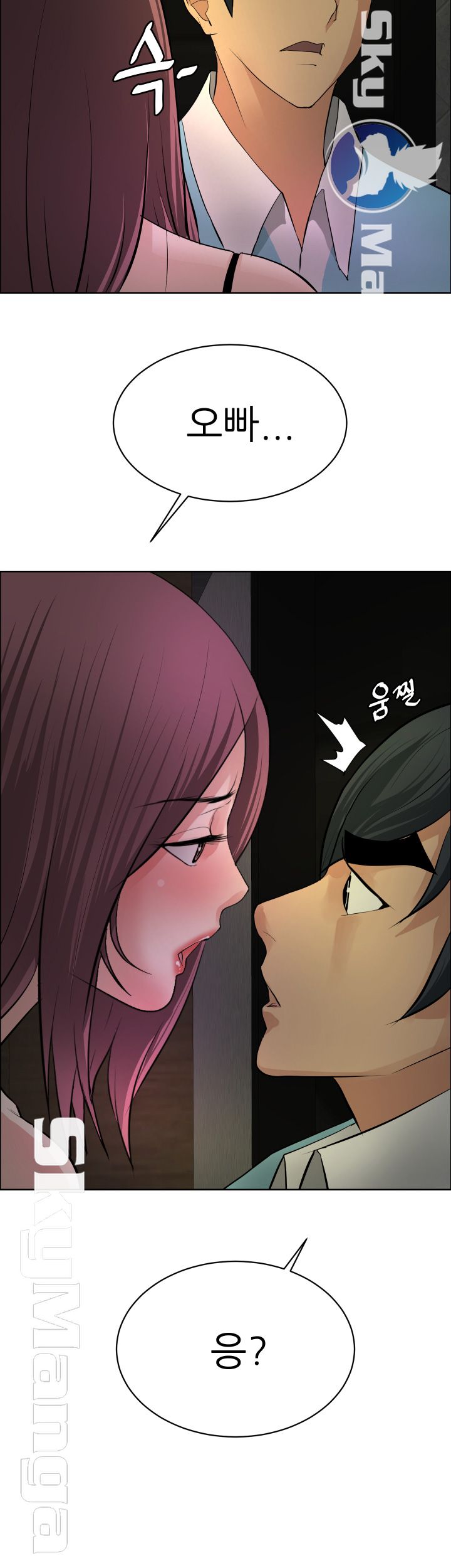 Possessed Raw Chapter 21 Page 29
