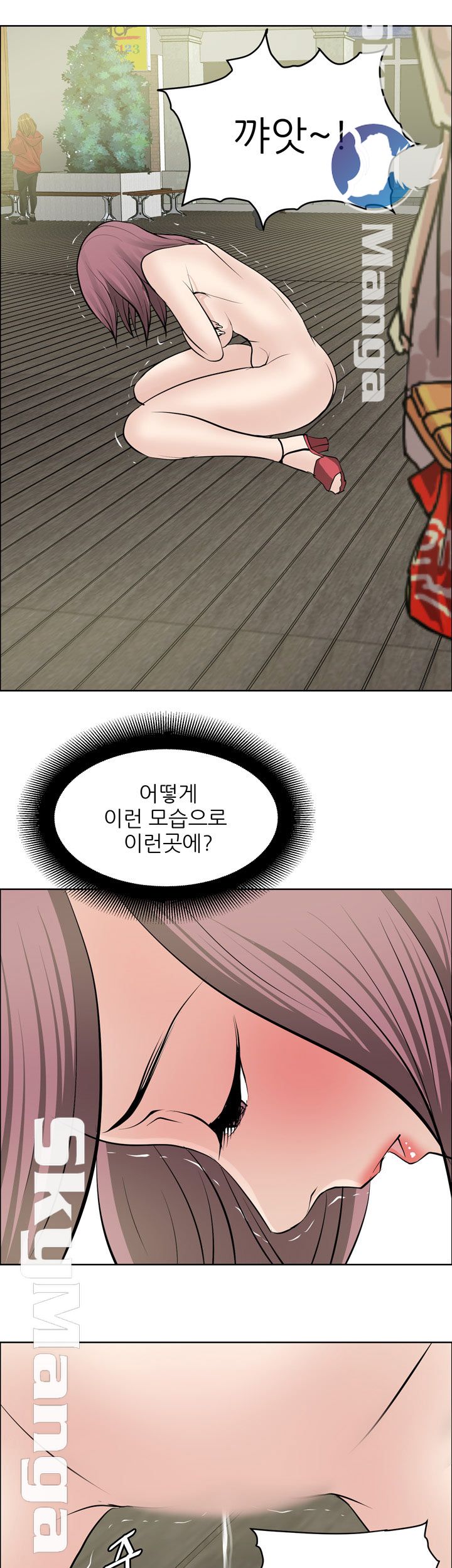 Possessed Raw Chapter 22 Page 26