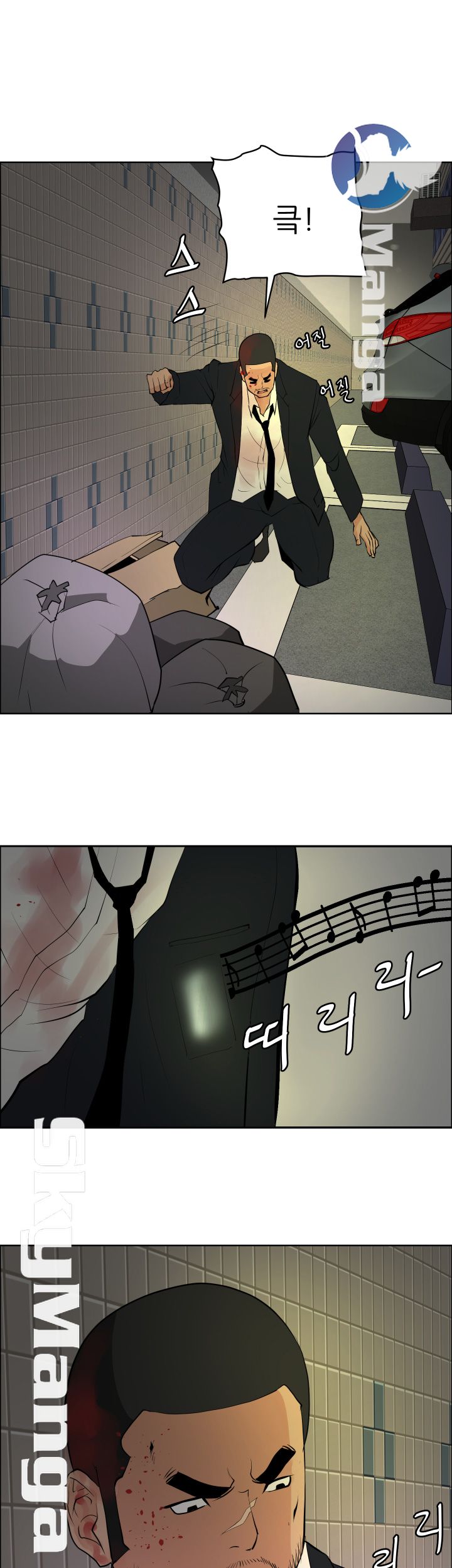 Possessed Raw Chapter 23 Page 31