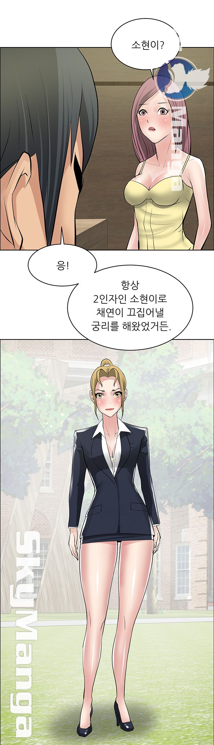 Possessed Raw Chapter 24 Page 26