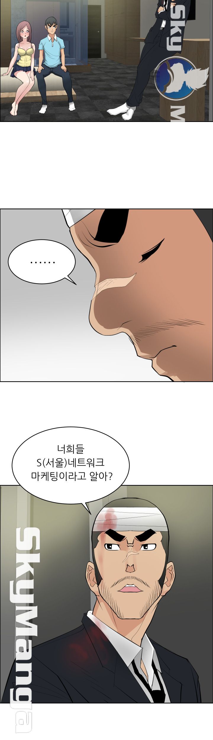 Possessed Raw Chapter 25 Page 2
