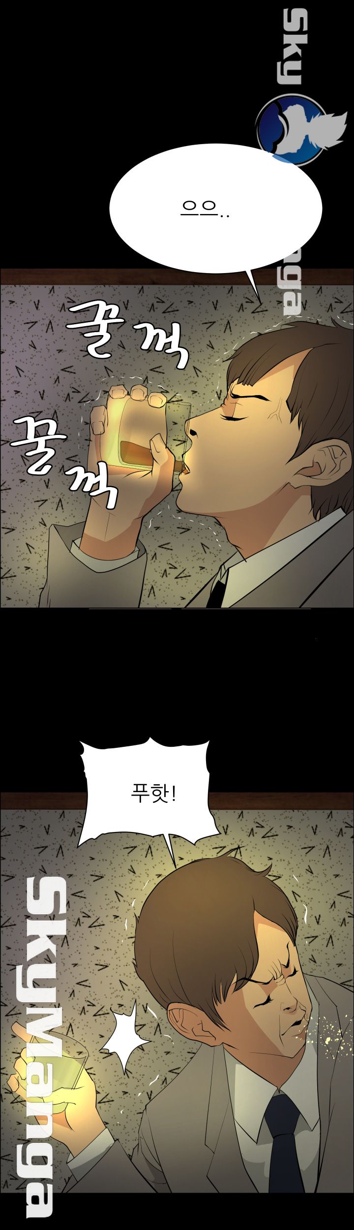 Possessed Raw Chapter 25 Page 21