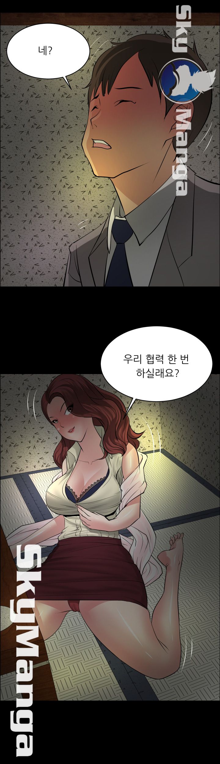 Possessed Raw Chapter 25 Page 26